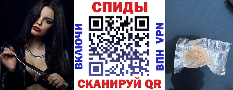 АМФЕТАМИН VHQ  Брянск 