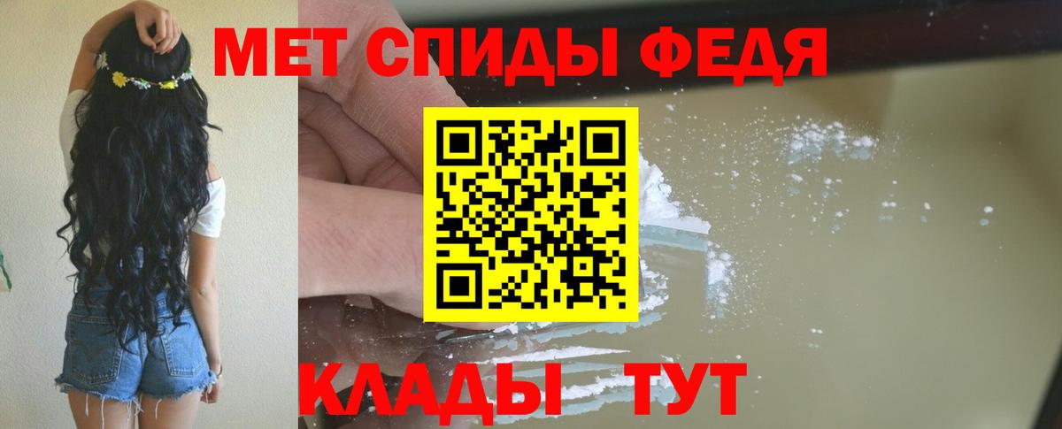 Amphetamine 97% Брянск