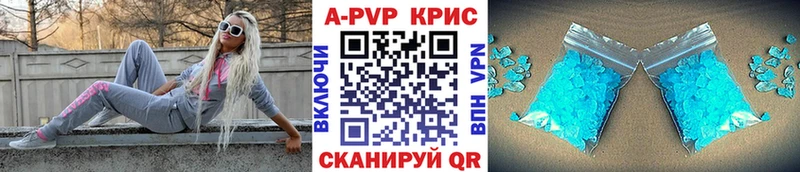 закладки  Брянск  Alpha-PVP кристаллы 