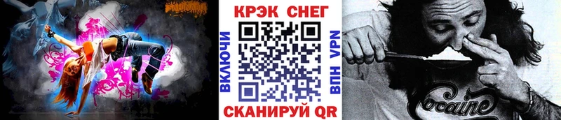 Cocaine Боливия  Брянск 