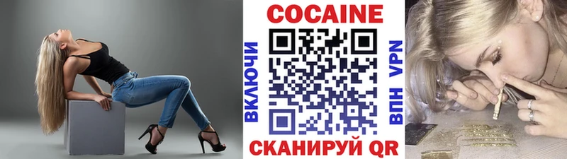 КОКАИН 99% Брянск