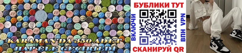 Ecstasy mix даркнет клад Брянск закладки