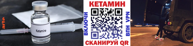КЕТАМИН VHQ  MEGA рабочий сайт  Брянск 