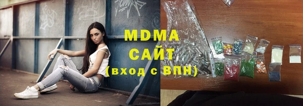 MDMA Premium VHQ Аркадак