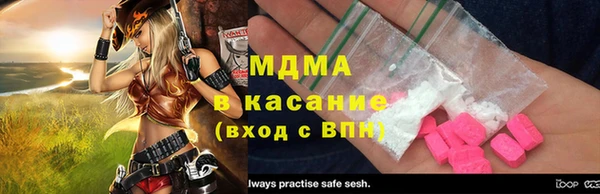 ALPHA PVP Нязепетровск