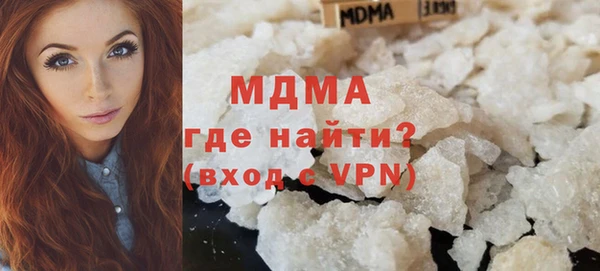 альфа пвп VHQ Нягань