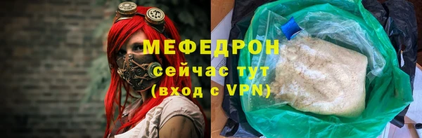меф VHQ Арсеньев