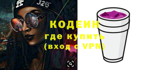 меф VHQ Арсеньев