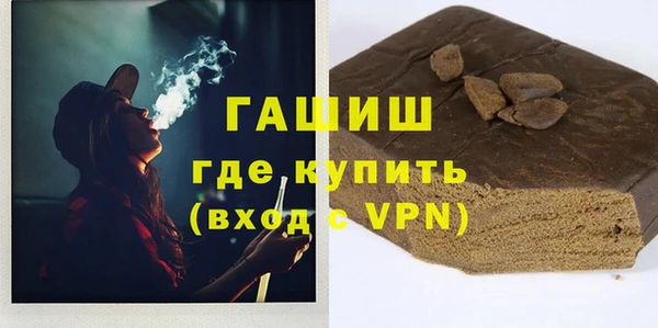меф VHQ Арсеньев