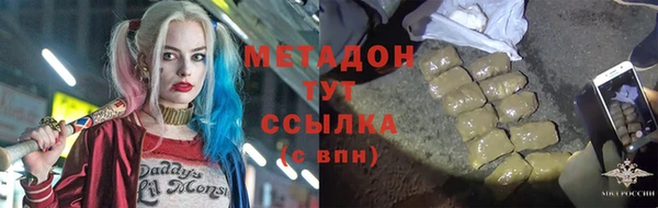 меф VHQ Арсеньев