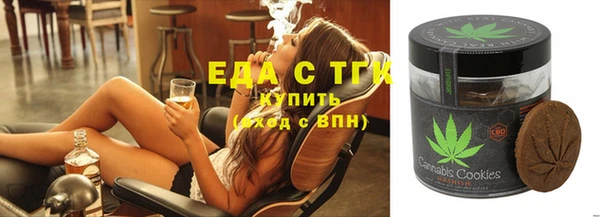 ПСИЛОЦИБИНОВЫЕ ГРИБЫ Армянск