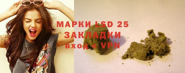 MDMA Premium VHQ Аркадак