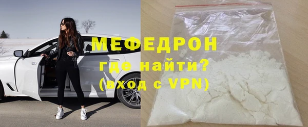 таблы Няндома