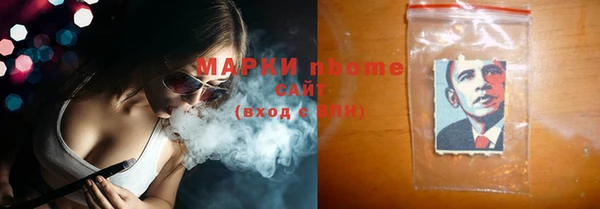 меф VHQ Арсеньев