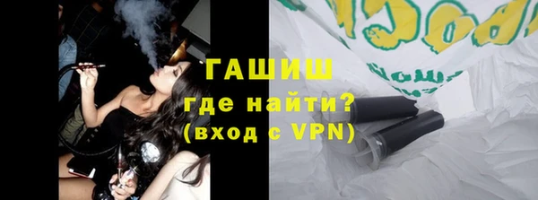 ПСИЛОЦИБИНОВЫЕ ГРИБЫ Армянск