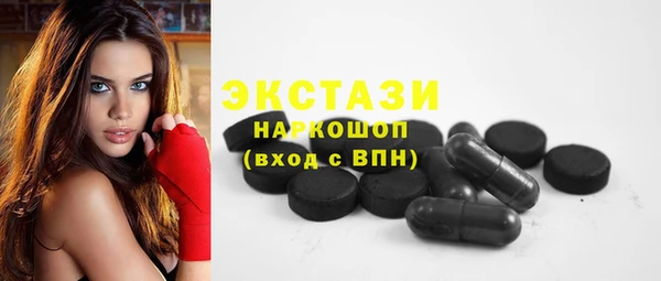 MDMA Premium VHQ Аркадак