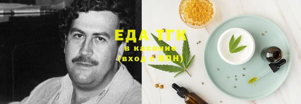 ПСИЛОЦИБИНОВЫЕ ГРИБЫ Армянск
