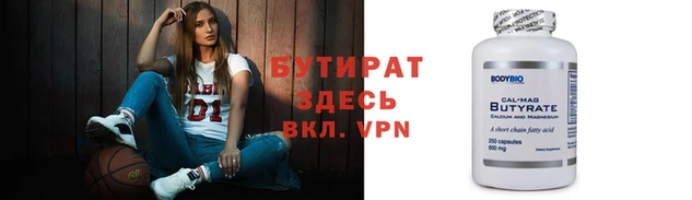 меф VHQ Арсеньев