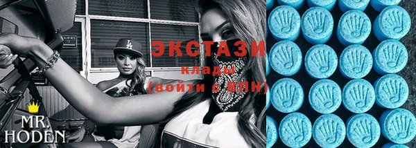 MDMA Premium VHQ Аркадак