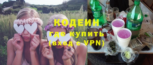 метамфетамин Абаза