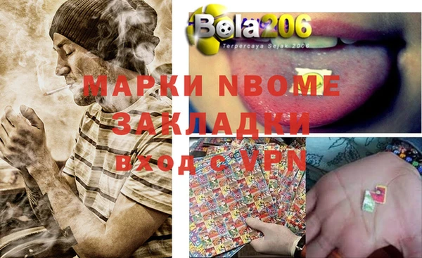 MDMA Premium VHQ Аркадак