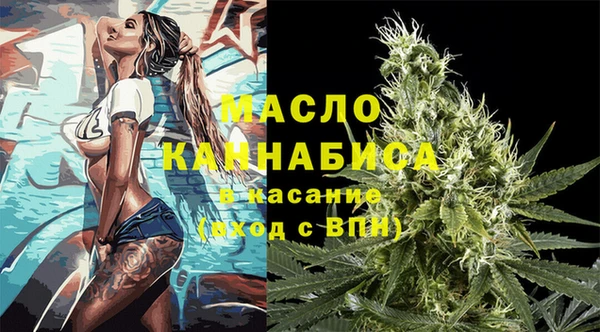 меф VHQ Арсеньев