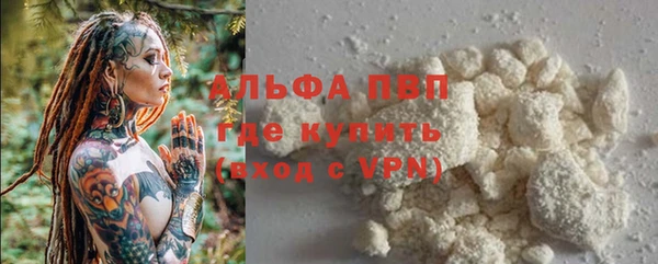 меф VHQ Арсеньев