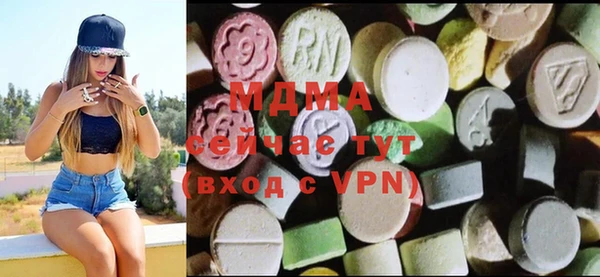 MDMA Premium VHQ Аркадак