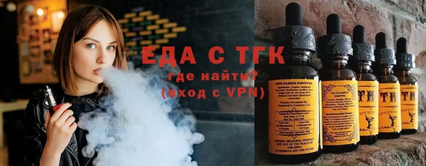 ПСИЛОЦИБИНОВЫЕ ГРИБЫ Армянск