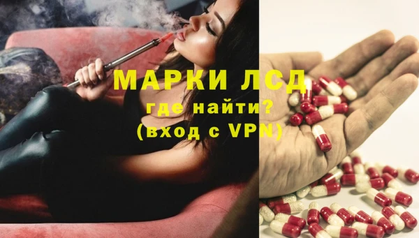 меф VHQ Арсеньев