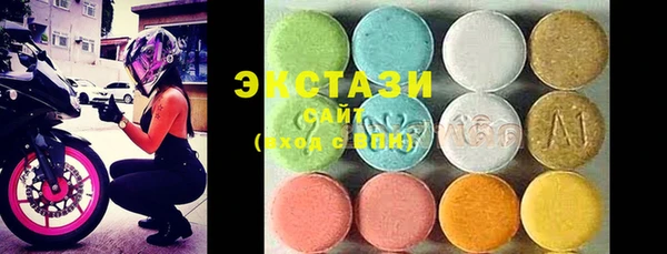 ПСИЛОЦИБИНОВЫЕ ГРИБЫ Армянск