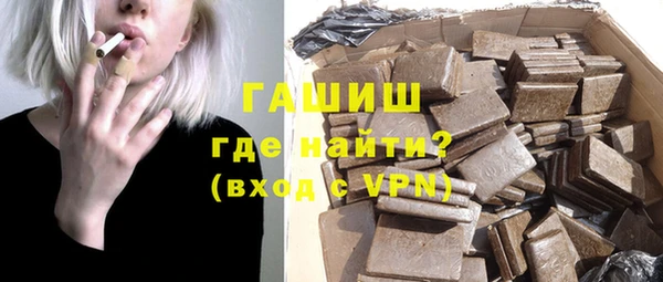 ПСИЛОЦИБИНОВЫЕ ГРИБЫ Армянск
