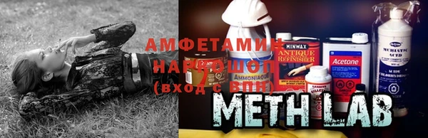MDMA Premium VHQ Аркадак