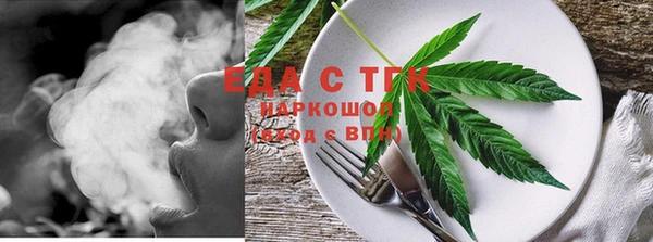 MDMA Premium VHQ Аркадак