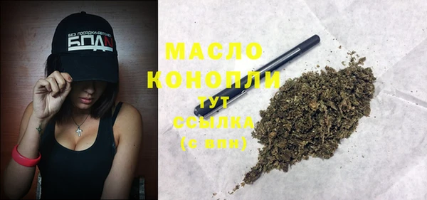 марки lsd Белокуриха