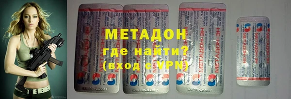 меф VHQ Арсеньев