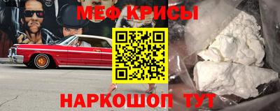 эйфоретик Балахна