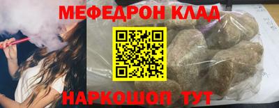 эйфоретик Балахна