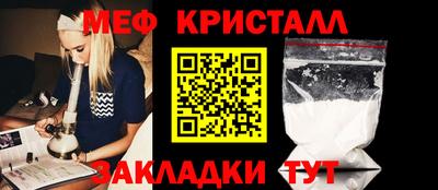 дурь Балаково