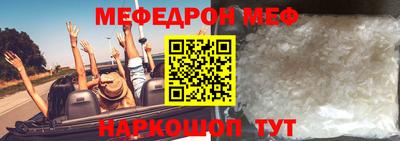 эйфоретик Балахна