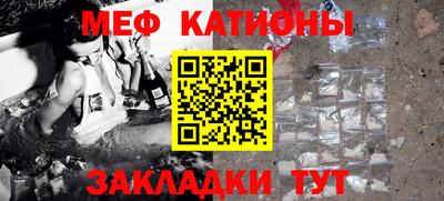 дурь Балаково