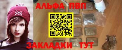 дурь Балаково