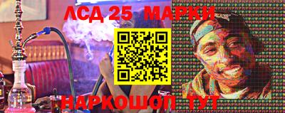 кокс Балашиха