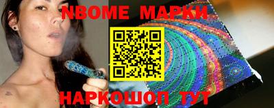 кокс Балашиха