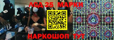 кокс Балашиха