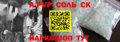 эйфоретик Балахна