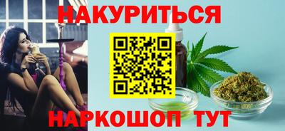 дурь Балаково