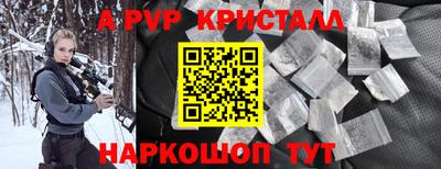 дурь Балаково