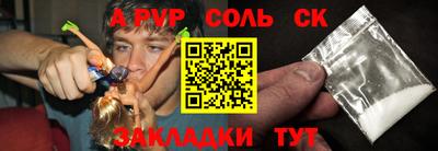 эйфоретик Балахна