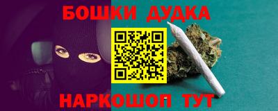 кокс Балашиха